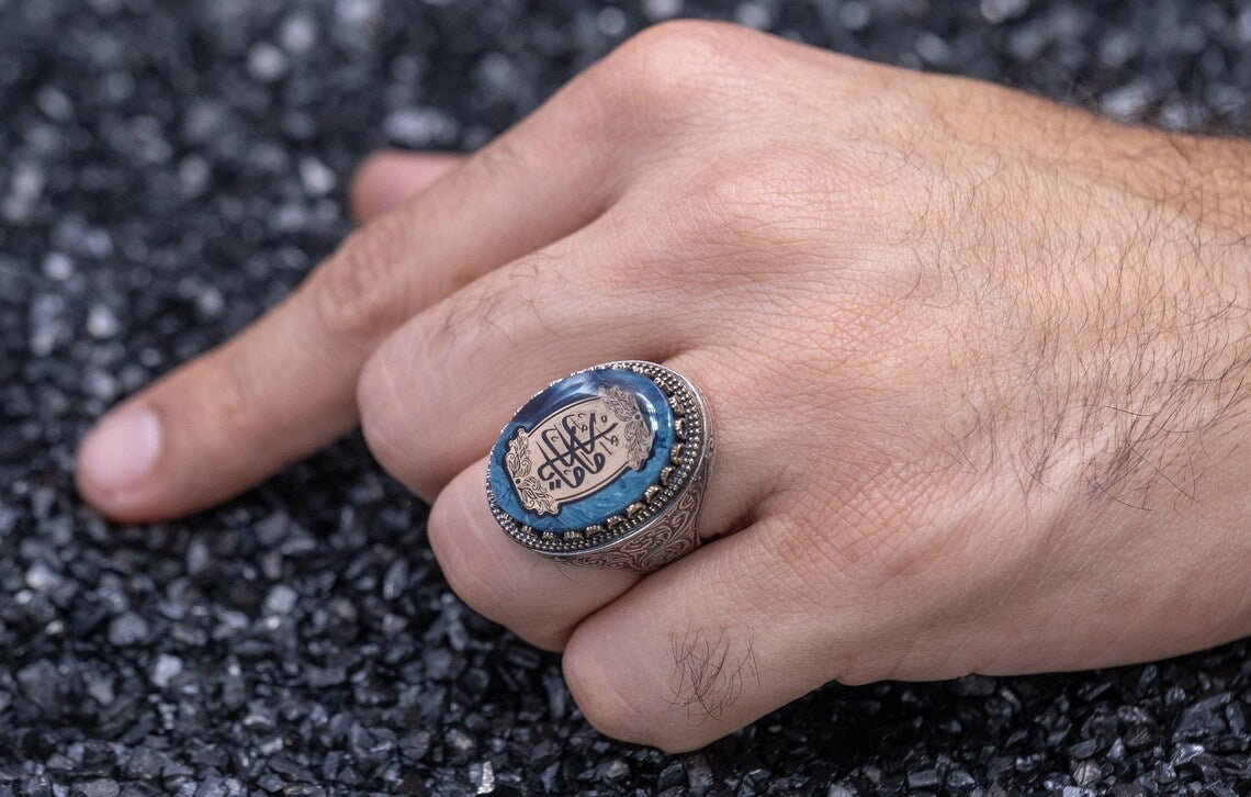 Al-Wadud Silver Ring – 925 Sterling Silver Arabic Calligraphy