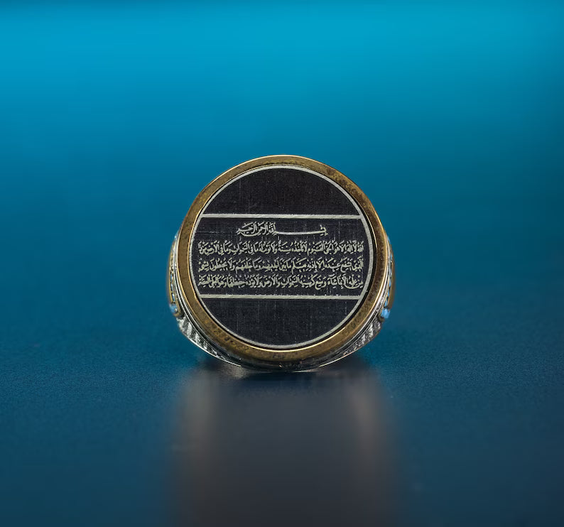 Ayatul Kursi Signet Ring – Turquoise Gemstone in 925 Sterling Silver