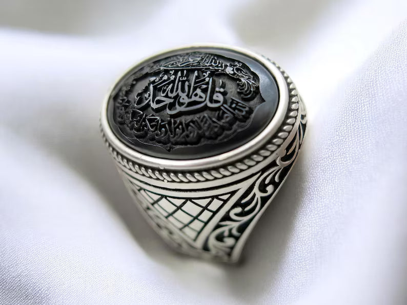 Surah Al-Ikhlas Hematite Ring – 925 Sterling Silver Islamic Jewelry