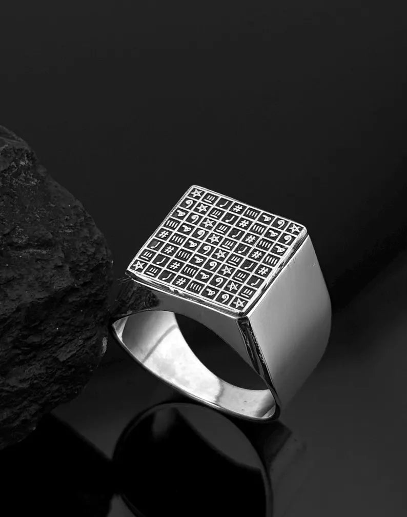 Jaljalutiyah Prayer Ring – 925 Sterling Silver Spiritual Engraved Ring