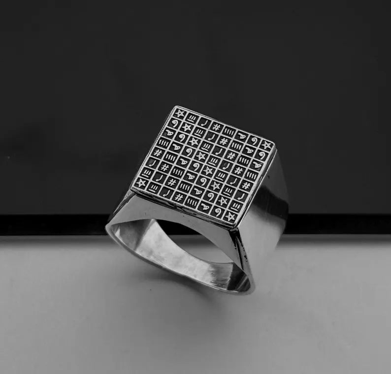 Jaljalutiyah Prayer Ring – 925 Sterling Silver Spiritual Engraved Ring